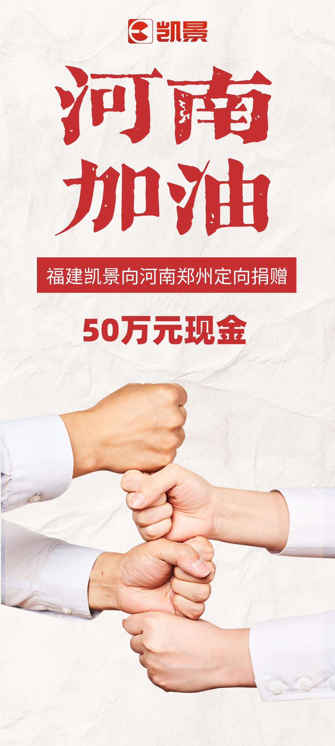 1631178976586264.png 河南加油.png