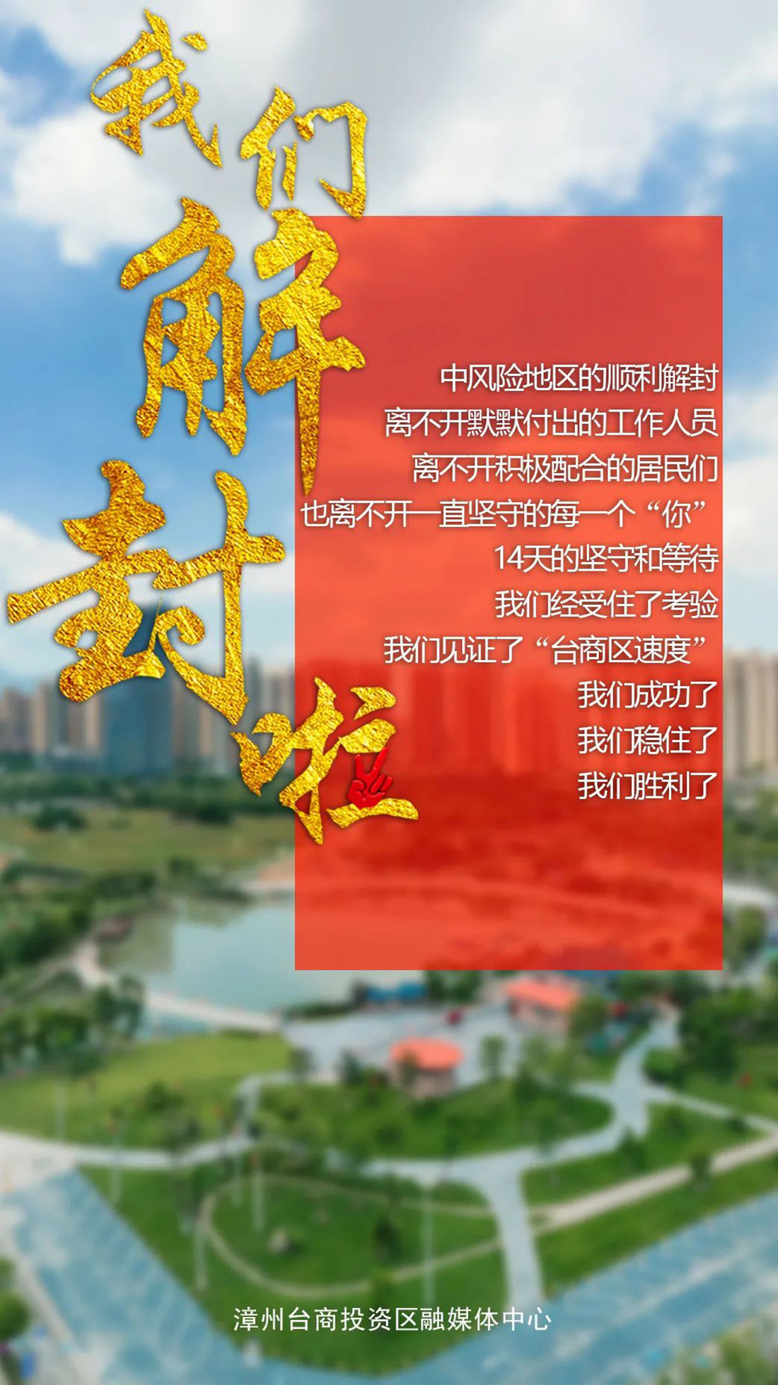 1633659964335010.jpg 核酸10.jpg