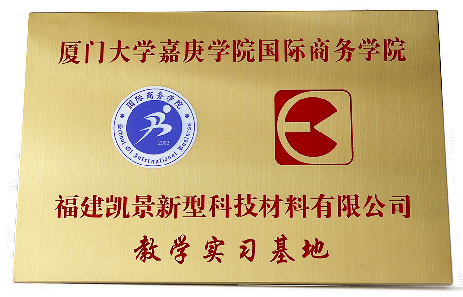 1653896981683154.jpg 牌匾-p2.jpg