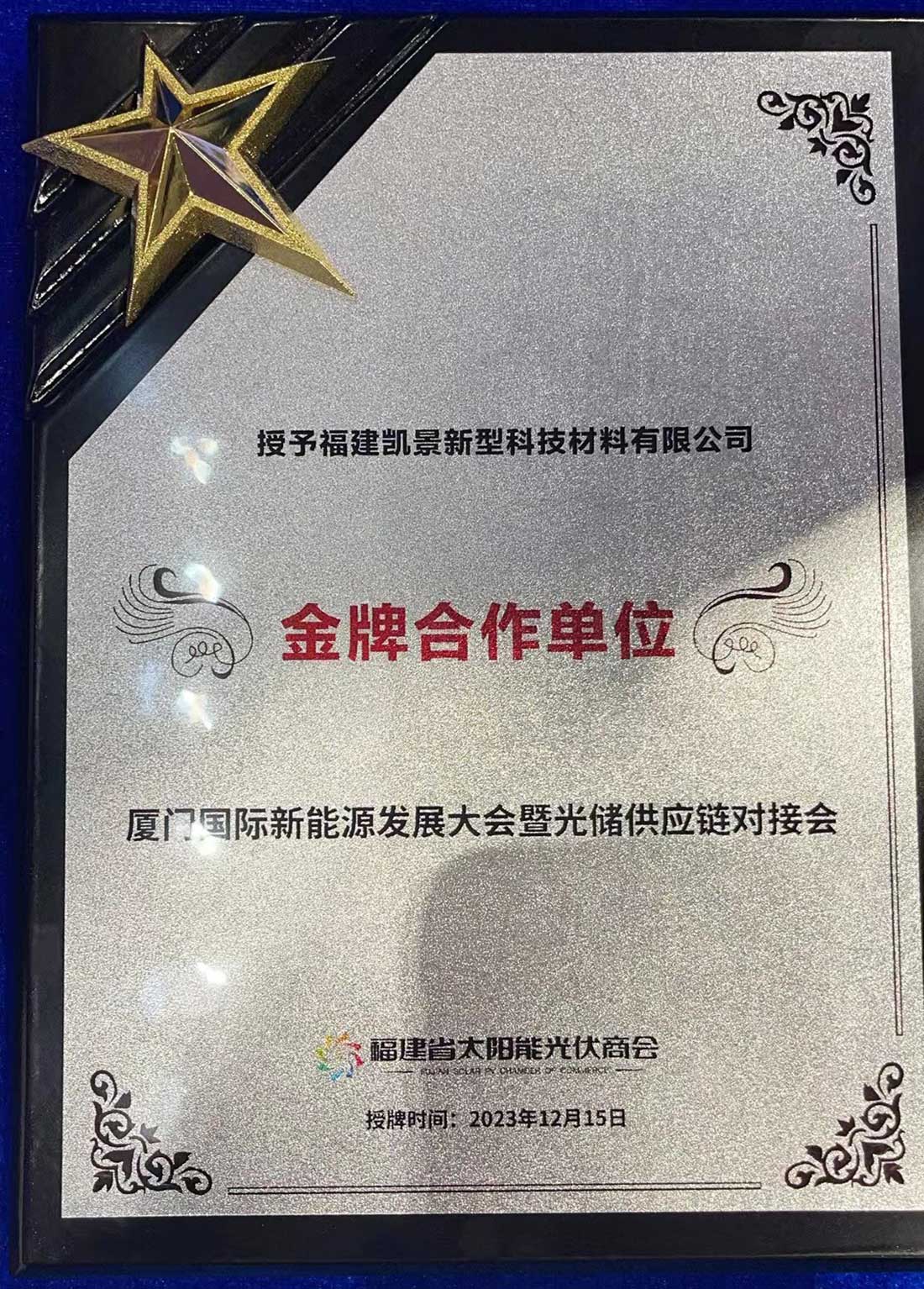 1703225230612285.jpg 7.jpg