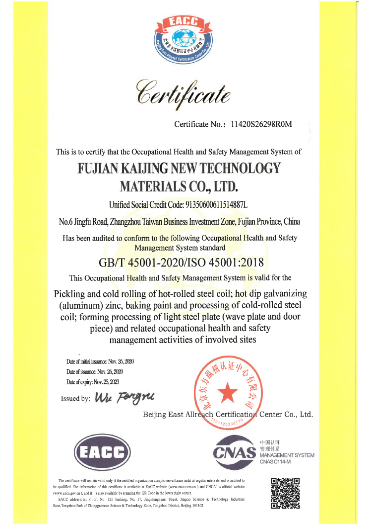 FUJIAN KAIJING GREENTECH MATERIAL CO., LTD.