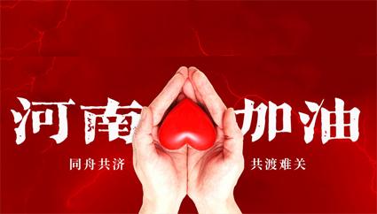 福建凱景新型科技材料有限公司