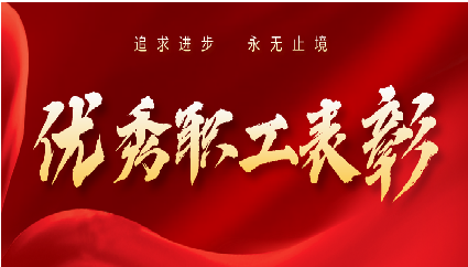 福建凱景新型科技材料有限公司