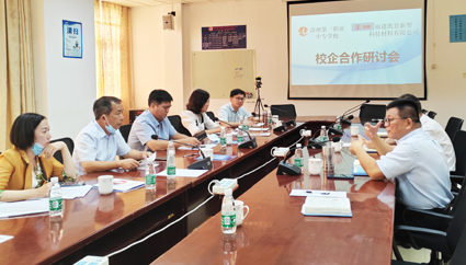 福建凱景新型科技材料有限公司