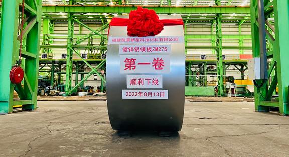 福建凱景新型科技材料有限公司