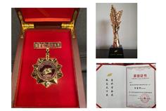 2022第十九屆福建省優(yōu)秀企業(yè)家